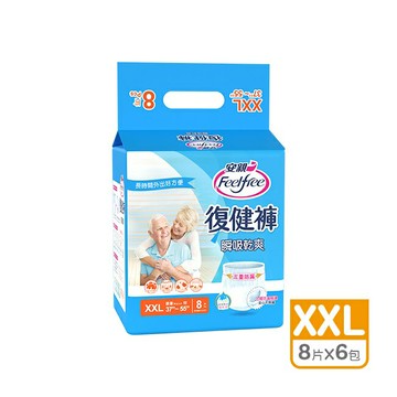 安親瞬吸乾爽復健褲XXL號 8片*6包