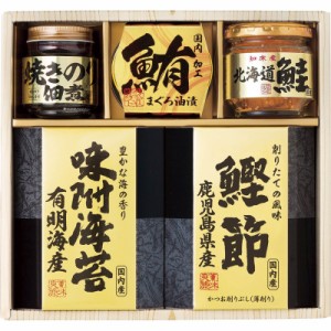 美味之誉 詰合せ 4942-25 のし紙 包装無料 仏事用 お返し お取り寄せ 手土産 法事 弔辞 引き出物 引出物 一周忌 満中陰志 ギフトセット