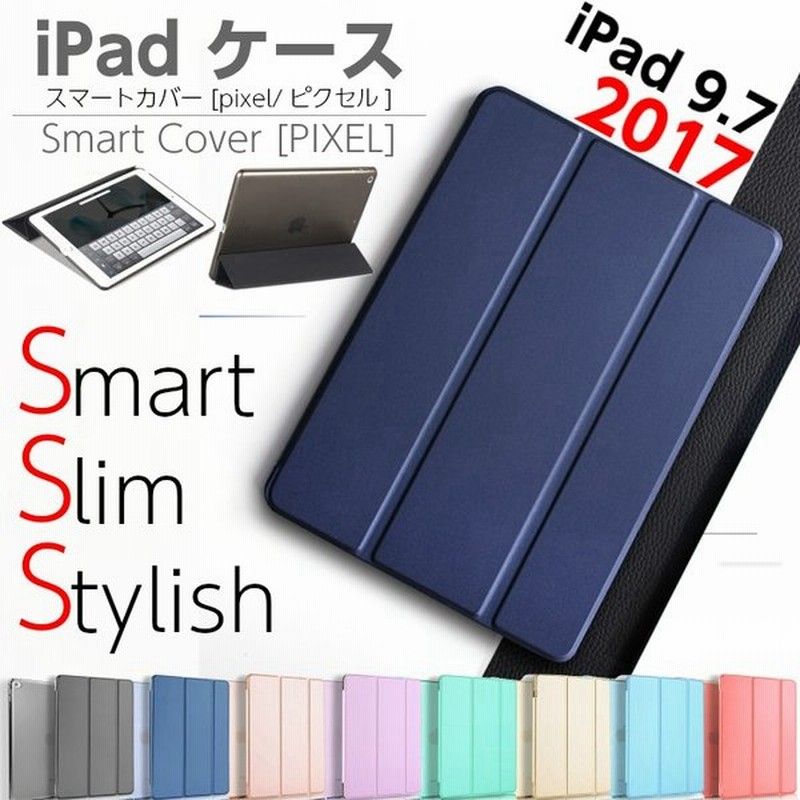 iPad ケース 第9世代 10.2インチ 第8世代 第7世代 A1954 2019 2018 ケース 一体型 三つ折りカバー クリアケース 第6世代 薄型・軽量《PIXEL》 通販 LINEポイント最大GET | LINEショッピング iPad ケース 第9世代 10.2インチ 第8世代 第7世代 A1954 2019 2018 ケース 一体型 三つ折りカバー クリアケース 第6世代 薄型・軽量《PIXEL》 通販 LINEポイント最大GET | LINEショッピング