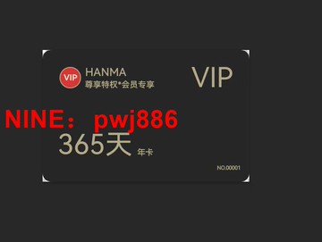 [台灣公司貨 可開發票]汗馬動感單車橢圓機劃船機APP在線私教年卡