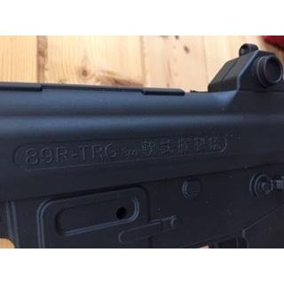 自衛隊８９式小銃擬製銃（８９RーTRG　３ｒｄ軟式擬製銃）