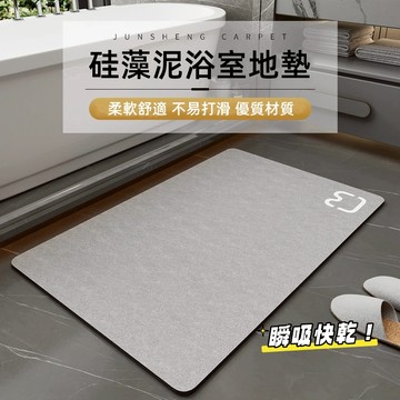 台灣現貨✨浴室地墊 防滑墊 浴室防滑地墊 珪藻泥軟墊 軟式 吸水地墊 踏墊 腳踏墊 浴室腳踏墊 矽藻土地墊 硅藻土地墊