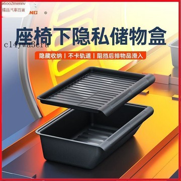 特斯拉改裝 Tesla 改裝 配件 内飾改裝 Tesla配件 適用於特斯拉Model丫座椅下儲物盒收納箱改裝model