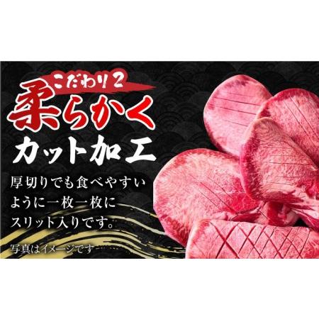 ふるさと納税 黒毛和牛 厚切り熟成牛タンステーキ 700g 吉野ヶ里町 やきとり紋次郎[FCJ069] 佐賀県吉野ヶ里町