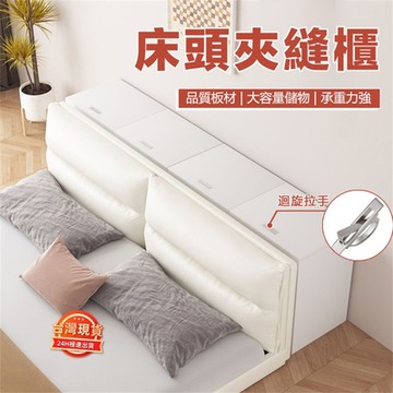 長條床邊櫃夾縫收納櫃現代簡約夾縫床邊櫃收納床頭櫃窄櫃子床尾縫隙櫃榻榻米夾縫櫃儲物櫃矮款白色100x40x40cm