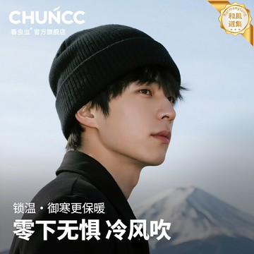 【大頭圍保暖】毛線帽 針織帽 冷帽 保暖帽 冬季帽子 戶外運動帽 加厚針織 潮流百搭 男女通用 防風抗寒