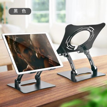 ipad平板支架電競散熱吃雞手機11pro桌面鋁合金 屬網課專用支撐架