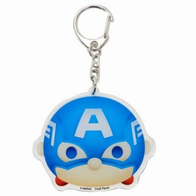 キャプテンアメリカ キーリング アクリル キーホルダー マーベルツムツム バッグチャーム キャラクター グッズ メール便可 通販 Lineポイント最大1 0 Get Lineショッピング