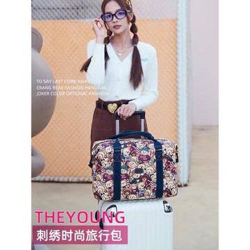 小熊維尼手提包女出差大容量輕便短途旅行包可愛輕便旅游袋登機包