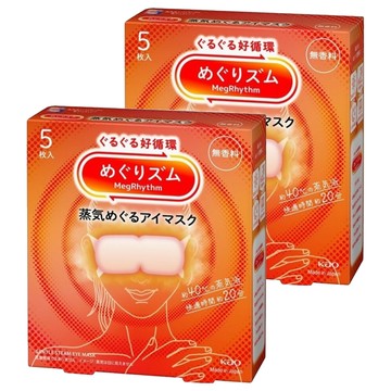 Kao 花王 MegRhythm 美舒律 蒸氣眼罩 無香  5個裝  2個