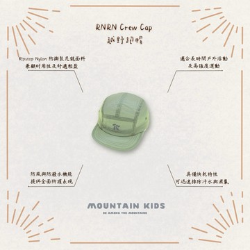 （山小孩）現貨，🇰🇷韓國RNRN Crew Cap 越野跑帽