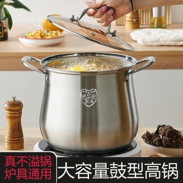 德國特厚304不銹鋼鍋加高湯鍋家用大容量煮粥煲湯電磁