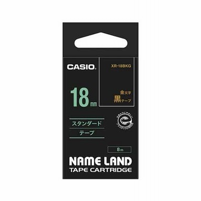 ネームランドテープ18ｍｍ　黒／金文字 4971850123293 オフィス機器 ラベルライター ネームランドテープ カシオ XR-18BKG