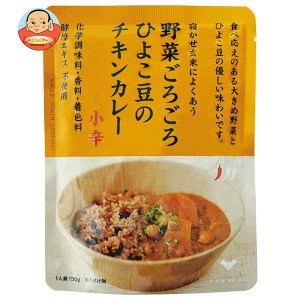 結わえる 野菜ごろごろひよこ豆のチキンカレー 150g×10袋入｜ 送料無料