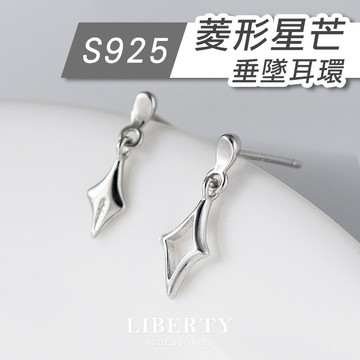 【925純銀】不對稱菱形星芒垂墜耳環｜耳環 純銀耳環 耳墜 耳針 耳釘 耳飾 抗過敏耳環 養耳洞耳環 耳環純銀 星星耳環