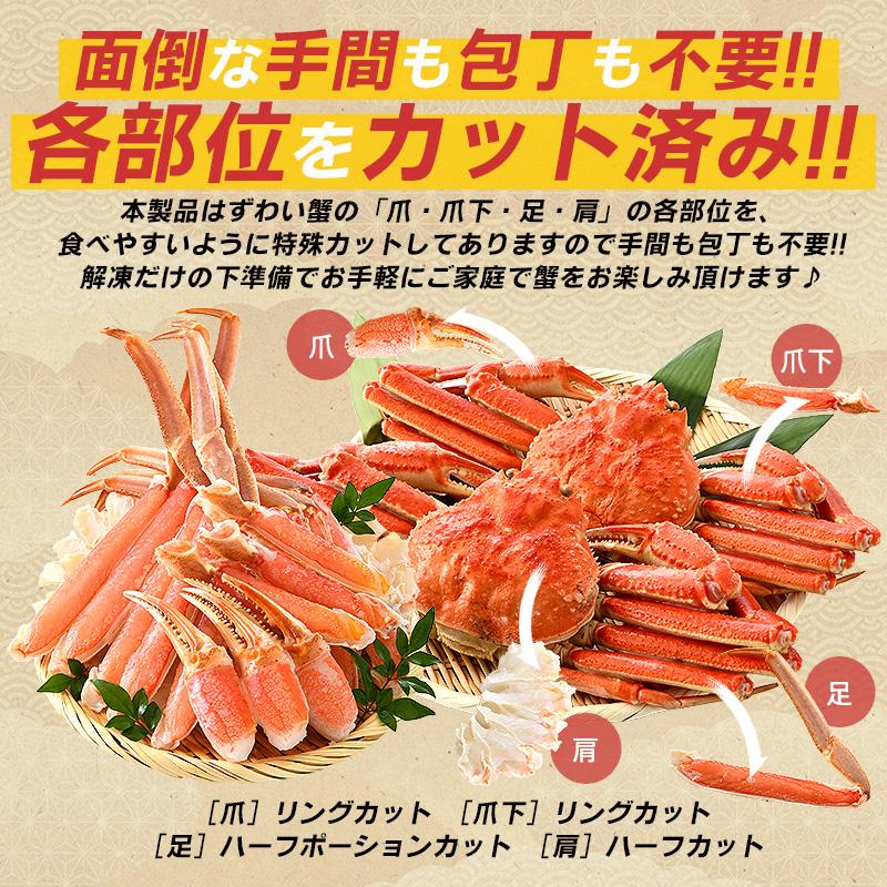 かに カニ 蟹 ポーション むき身 かにしゃぶ カニ鍋 刺身 生食 カット 600g（総重量約800g） 蟹しゃぶ カニ爪 蟹刺身 蟹爪 蟹むき身 ズワイガニ お歳暮 ギフト