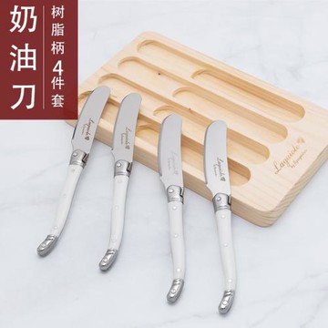 Laguiole奶油刀小清新西餐刀白色柄家用黃油刀牛油抹刀四件套木座