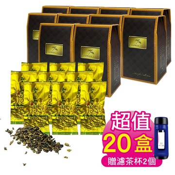 好韻台灣茶 超值特惠組10盒 梨山茶隨手包-10包(10g±3%/包)贈濾茶杯-藍色乙個(買1送1)