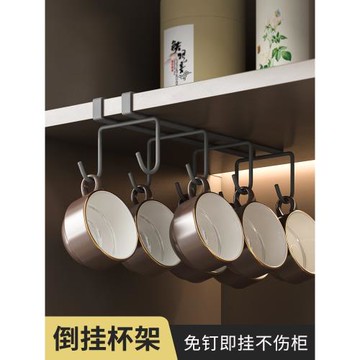 杯子架水杯倒掛馬克杯收納架子櫥柜下掛掛鉤咖啡杯茶杯懸掛置物架
