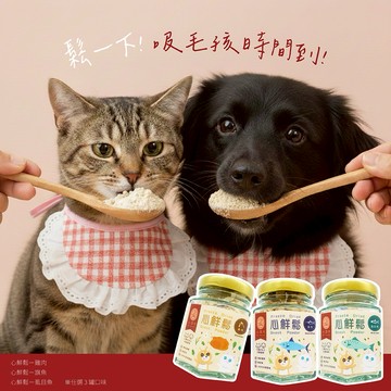 【快速出貨】心頭肉ᰔ讓我心動的秘密ᰔ心鮮鬆三罐組