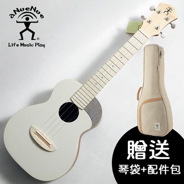 現貨【保固一年】aNueNue UC10-AM 23吋 杏奶白 雲杉木 烏克麗麗 彩虹人  Ukulele 琴袋