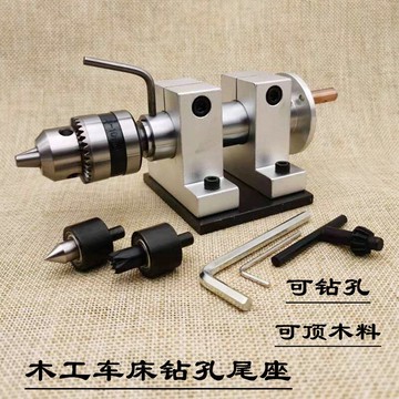 DIY可伸縮木工車床頂針車床鉆孔尾座自制佛珠車床配件回轉頂針尖