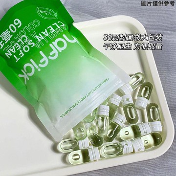 卸妝油 卸妝 旅行卸妝油 便攜式卸妝油 潔顏油 山茶花卸妝油次拋 膠囊溫和深層清潔細緻毛孔眼唇水液乳膏旅行裝