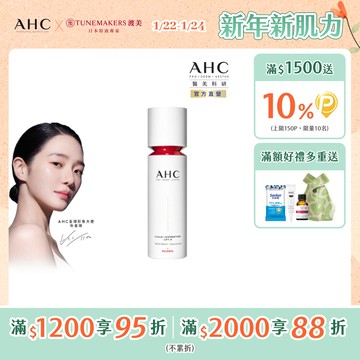 【AHC】醫美科研 雙波抗老多肽膠原精華乳100ml