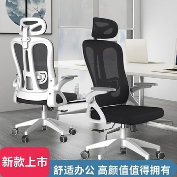 廠家 宿舍久坐辦公椅 卡勒維電腦椅家用辦公椅舒適久坐辦公室員工升降人體工學電競椅子