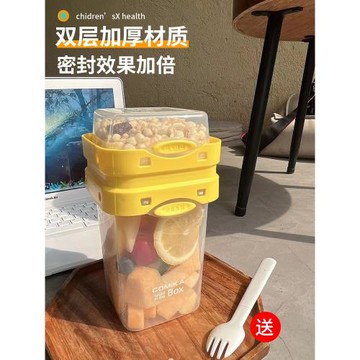 COMIKA密封罐塑料食品級保鮮盒帶蓋沙拉杯上班族沙拉便當盒水果盒