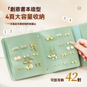 🔥嚴選好貨📢首飾袋 首飾 收納袋 高級感項鍊戒指耳環耳環收納便攜旅行飾品 收納包 0BTD