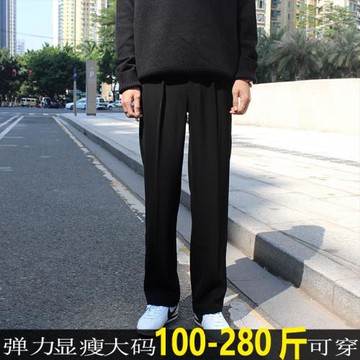 秋冬新款百搭黑色闊腿褲加肥加大寬松直筒休閑褲胖人韓版潮流男褲