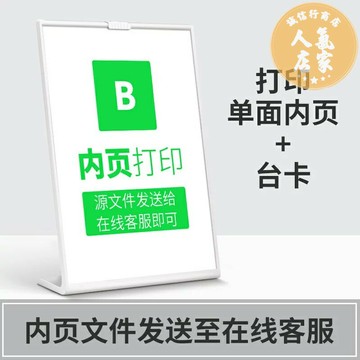 L型台卡架 餐桌牌 a4台卡架a5桌牌台卡L型a6台牌壓克力立牌展示架桌面菜牌奶茶店廣告牌台簽價目表擺台價格菜單水牌T型雙面台簽