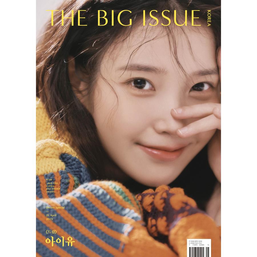 THE BIG ISSUE KOREA (韓国雑誌)   映画「ドリーム」公開記念特別版 (Ｂタイプ)［韓国語］［海外雑誌］