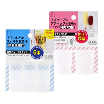 日本 KOKUBO小久保 調料 分格收納架【酪梨小窩】醬包收納 收納 軟瓶調味罐 醬料收納 冰箱收納架 收納盒 調料置物