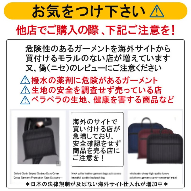 レディースバックメッセンジャーバック、ガーメントバック、レディース