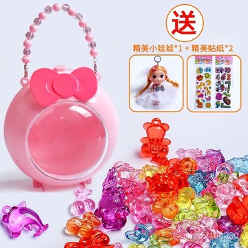 【臺灣-出貨】兒童寶石玩具七彩鑽石水晶寶箱禮物女孩手工亞克力透明飾品玩具 4FAG