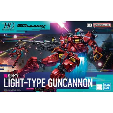 BANDAI萬代 機動戰士鋼彈 HG 1/144 GQuuuuuuX 輕加農 組裝模型擺件