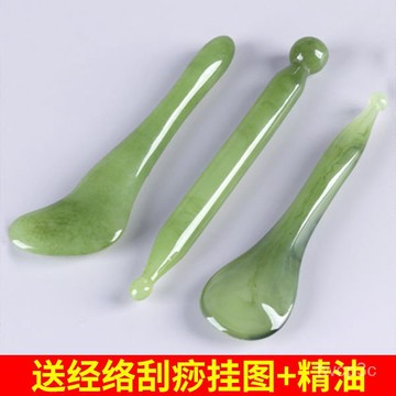 熱賣爆款瑪瑙綠色颳痧闆撥筋棒點穴筆套裝颳痧闆頭部背部按非玉石砭石牛角 VTRC