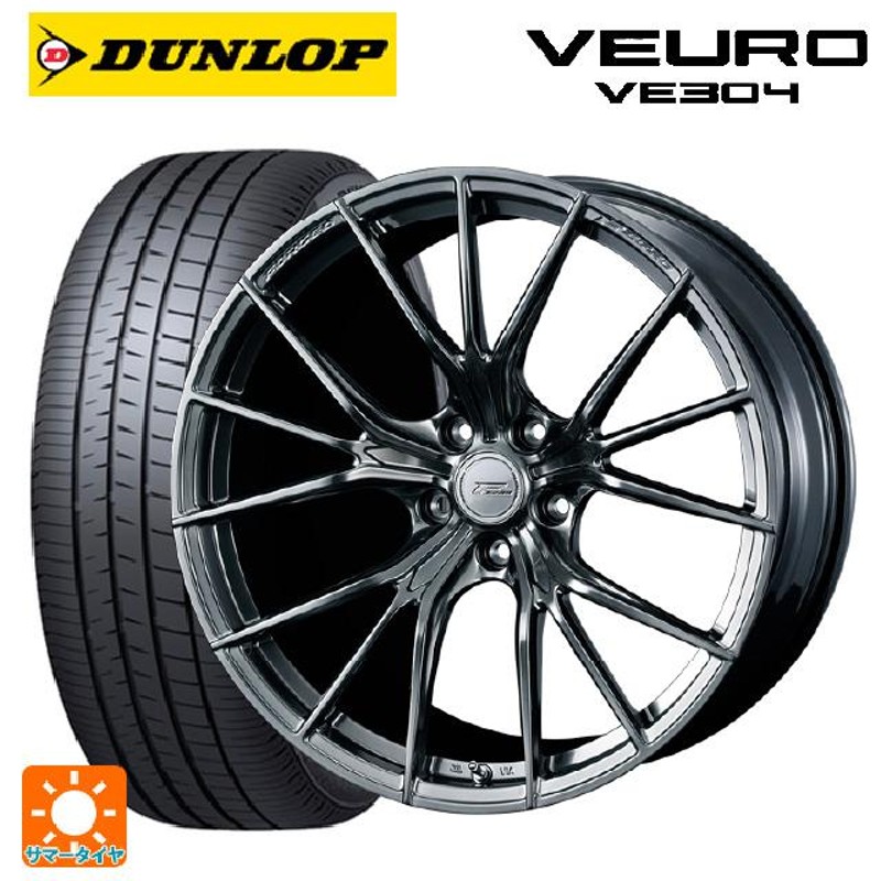 トヨタ アルファード(30系)用 235/50R18 97W ダンロップ ビューロ VE304 エフゼロ FZ-1サマータイヤホイール 4本セット |  LINEブランドカタログ