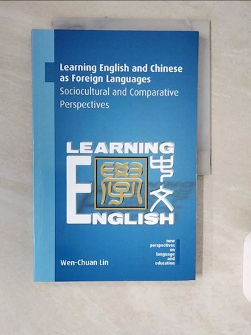 【書寶二手書T1／語言學習_ZJS】Learning English and Chinese as Foreign Languages: Sociocultural and Comparative Perspectives_Lin, Wen-Chuan