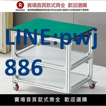 【臺灣公司 品質保證】鋁型材實驗臺防靜電重型工作臺防靜電工作臺臺工作模組滑臺臺操作【注意！下單滿299出貨】