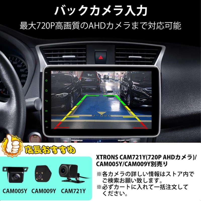 カーオーディオ 2DIN カーナビ フルセグ XTRONS 10.1インチ 大画面 地デジ CarPlay android auto  Bluetooth ミラーリング ギボシハーネス付 加工不要（TL10LTV） | LINEショッピング