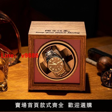 【台灣公司保固】搖表器機械表自動轉表器搖擺器晃表器上弦器上鏈盒手表收納盒表盒