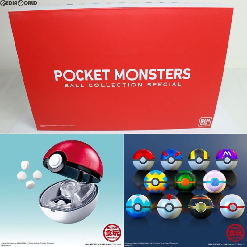 中古即納』{TOY}(食玩)プレミアムバンダイ限定 ポケットモンスター