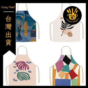 ✨️臺灣出貨✨️暖廚小築✅可開發票圍裙廚房歐式家用新款工作服時尚兒童做飯圍腰畫畫棉麻罩衣餐飲
