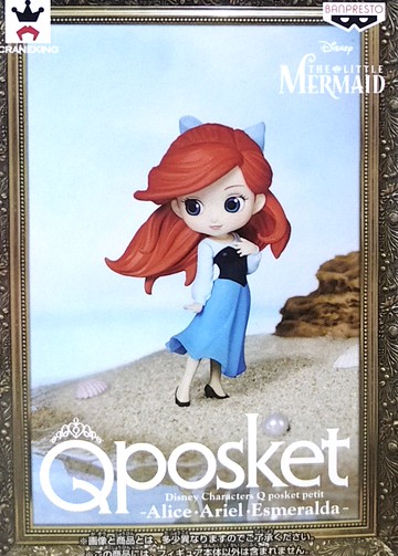 日版 Qposket Disney Petit 單售 小美人魚 站姿 posket 公仔 小盒的