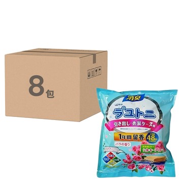 PACK 除味芳香包 48顆 衣櫃除臭 防霉 薰香包  藍風鈴  8包  592g