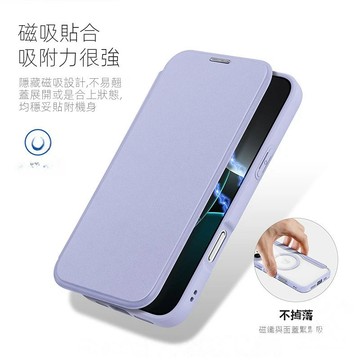 DUX 親膚皮紋磁吸翻蓋套 強力磁吸 插卡掀蓋皮套 適用 iPhone 16 Pro Max i16 Plus 手機殼