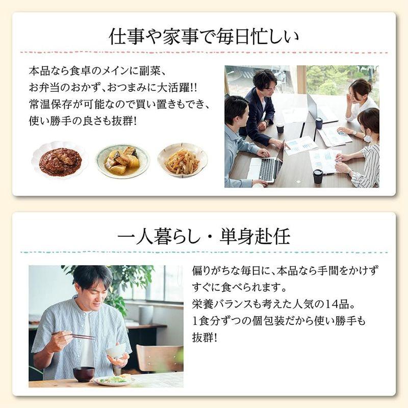 常温保存・レンジ可国分グループ本社 tabete まごころを食卓に 膳 ひよこ豆入りタンドリーチキン 70g×5個 保存食・レトルトおかず・